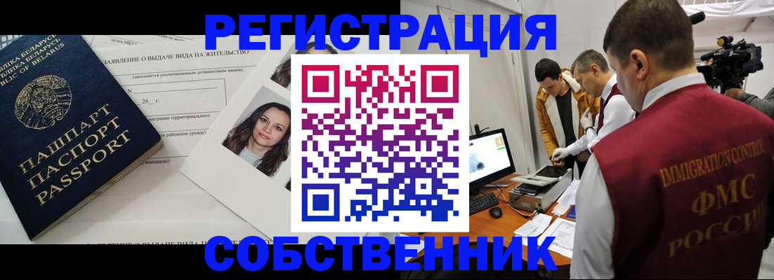 прописка поиск в Гаджиево