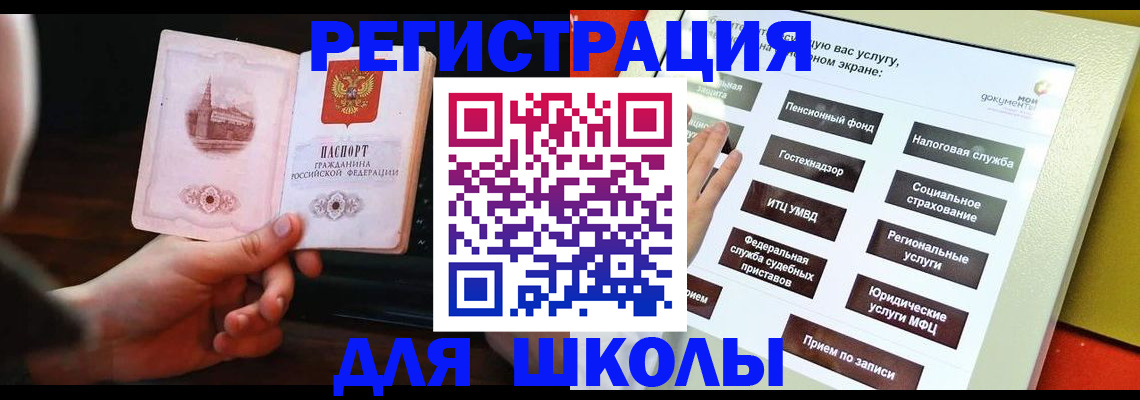 пропишу в квартире в Гаджиево